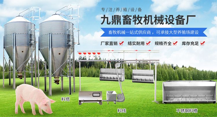 衛輝市孫杏村（cūn）鎮91抖音畜牧機械設備廠