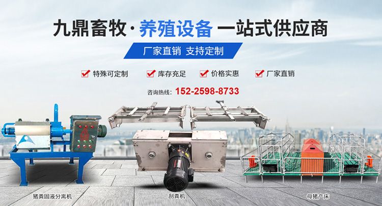 衛輝市孫杏村鎮91抖音畜牧機（jī）械設備廠