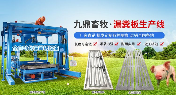 衛輝（huī）市孫杏村鎮91抖音畜牧機械設備廠