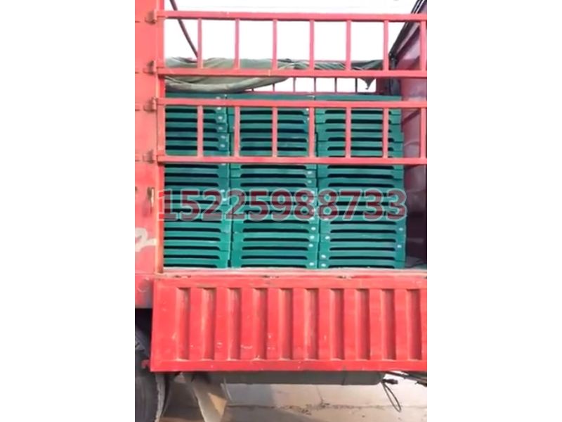 複合漏糞板發貨（huò）現場