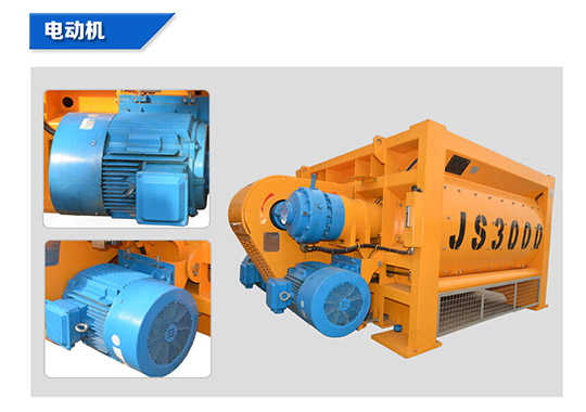 JS3000攪（jiǎo）拌（bàn）機（jī）電氣係統